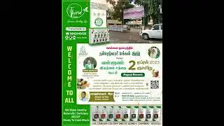 Thiru Foods Welcomes To all in Valluvam Organic Farmers Market at Baby  School Tambaram On April 02