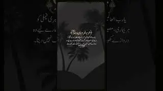 First Friday of Muharram Al-Haram | 27-June-2025 🌙 | Jumma Mubarak 🤲🕌 #shorts