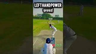 Left Hand MONSTER Six Straight Down The Ground