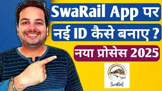 How to create account in Swarail app | Swa rail id kaise banaye | Swa rail login kaise kare