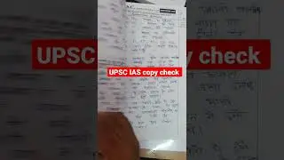 UPSC IAS copy check ✅🔥#viral #shorts