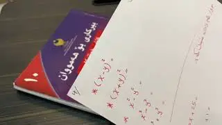 بەشی چوارەم (وانەی٣) لێکدان و دابەشکردنی رادەدارەکان