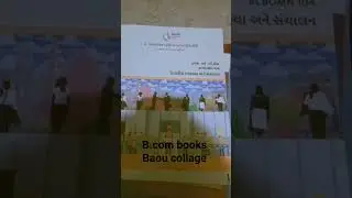 baou ( babasaheb aambedakar open university)  B.com books