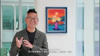 【The Collectors Choice Art Exhibition】- Interview with Collectors 03