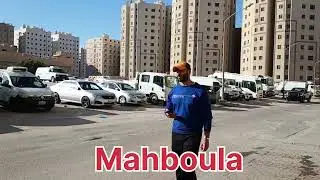 Kuwait Mahboula Block 1 Street View