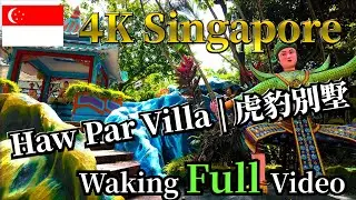 [Singapore] Weird Theme Park Walking Tour at Haw Par Villa｜4K Full Walk　Singapore Travel