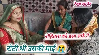 💞जो विधि करम मैं लिखी विधाता 😥मिटाने वाला कोई नहीं।। आँखों मैं आँसू आ जायेंगे 💯  #भजन #rekharathore 