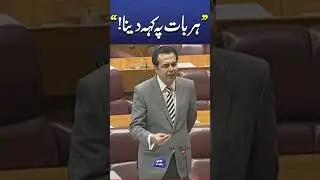 Pakistan Mein Missing Persons! Talal Chaudhary Exposes PTI | NA Highlights #breakingnews #shorts