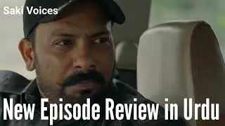 Madawa Episode 58 | 09 February 2026 | Omer Shahzad | Aiza Awan | ARY Digital Drama Review
