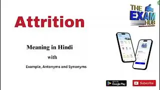 Attrition Meaning in Hindi | Attrition ka matlab kya hota hai | Synonyms, Antonyms, Examples | Vocab