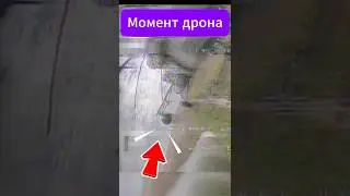 &laquo;FPV-дрон против Ми-8: точный удар, о котором говорят все!&raquo;