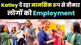 Katley's Ka naya safar ;Amreen Abdullah Mission on Mental Health | Aapki Khabar Exclusive
