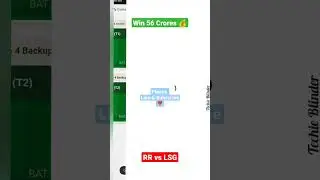 RR vs LSG Dream 11 Team Prediction| Dream 11| IPL 2023 #dream11team #rrvslsg #dream11 #lsgvsrr #ipl