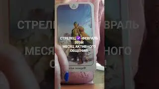 Полное видео на моем канале!
