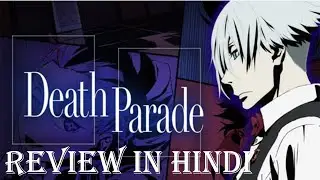 Most Underrated Psychological Anime Ever!!! Death Parade Review : Anime Hindi Review : NightBlazer
