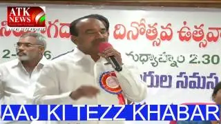 AAJ KI TEZZ KHABAR| Telangan Minister Etela Rajender Speaks About Civil Supply Centers Telangana