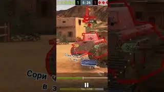 простите что не звук #wotblitz #music #шортс #wot #edit