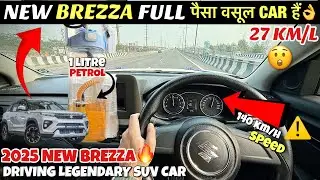 बड़ा बम बड़ा धमाका - Rocket🚀|Should You Buy Brezza in 2025🤔|New Maruti Brezza Drive Review 2025🔥