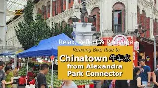 [4k] Relaxing Bike Ride to Chinatown 牛车水 from Alexandra Park Connector (2024 day edition)