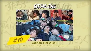 [STALOG#10] Road to Star Wish