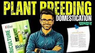 Domestication : ग्राम्यन | Plant Breeding Class 12 Agriculture Biology 