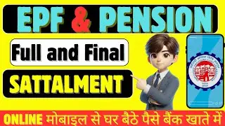 How to Get Your EPF Pension Settlement Processed Quickly (2025 Guide)