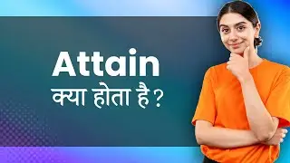 Attain: Hindi Meaning with Examples, Synonyms & Quiz 📚