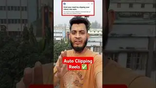 Auto Clipping Reels On Facebook Page ✅ #facebook #facebookpage #shorts #short #reels #reel