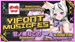 あまのい歌枠リレー予告用