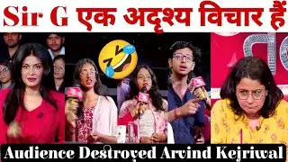 Audience ने kejriwal के मजे ले डाले😆🤣 Latest Debate।। Arvind Kejriwal।। Sanjay Singh । ED