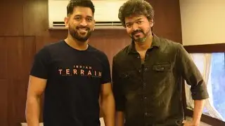 M.S Dhoni Meets Actor Vijay🔥🔥 @Chennai                                                #Trending