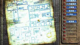 異塵餘生 Fallout 1 (中文化) 