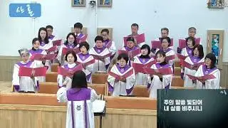 샤론 20260105