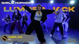 【 GIRLS HIPHOP 】 LUMBER JACK - ME2 / GIL