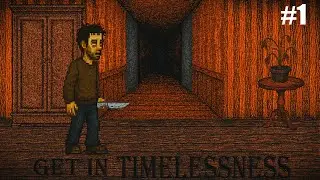 Потерянный Калиб | Get In Timelessness | #1