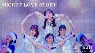 ももクロ SECRET LOVE STORY 【ももいろクリスマス 2024】