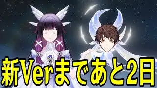 【原神】ガチャ情報とイベント速報でた！次の幽境どうなるんやこれ【Genshin Impact】