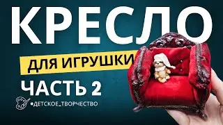 ЧАСТЬ 2 МК 