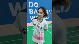 肘痛是什么原因，该如何处理#网球肘 #杀球 #打羽毛球女生 #羽毛球 #运动女孩的日常