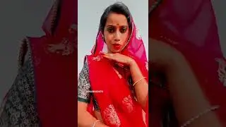 Bhale balam more kariye bade basal dil ke bhitariya #bhojpuri #reels #shorts #trending #instagram