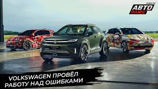 Volkswagen ID. Polo и ID. Cross провели работу над&nbsp;ошибками 📺 Новости с&nbsp;колёс №3464