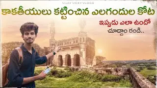 Elgandal Fort  🏰 | Historical place | Karimnagar District | Vijay Vicky Vlogs