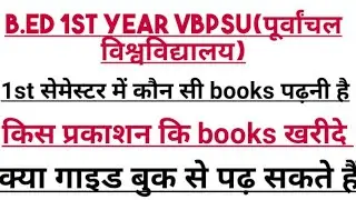 VBPSU PURVANCHAL UNIVERSITY SYLLABUS/ B.ed 1st semester books