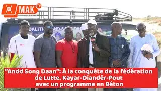 And Song Daan: À la conquéte de la fédération de Lutte. Kayar-Diandér-Pout avec un projet en Béton