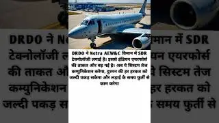DRDO का धमाका 💥 Netra AEW&C में लगी नई SDR टेक्नोलॉजी! 🇮🇳