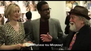 2 DAYS IN NY (&Delta;&Upsilon;&Omicron; &Eta;&Mu;&Epsilon;&Rho;&Epsilon;&Sigma; &Sigma;&Tau;&Eta; &Nu;&Epsilon;&Alpha; &Upsilon;&Omicron;&Rho;&Kappa;&Eta;) - TRAILER (GREEK SUBS)