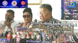 POSITIVE THINKING CAMPAIGN  Talk Program on Entrepreneurship MANGAL CAMPUS 2082