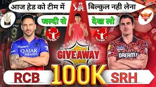 SRH vs RCB Dream11 Prediction Today | SRH vs RCB Dream11 Prediction #ipl #ipl2024
