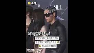 ALLDAY PROJECT成員髮型超前衛！密集恐懼症勿看粉絲笑：好像KTV燈球@newsebc #shorts