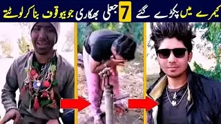 Pakistani Fake Beggars Caught and Exposed on Camera in Urdu/Hindi | Tell Tv